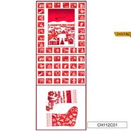 Tela digital DELANTAL - Nv - 23 - Rojo - B-FM - 1 metro                                       | CH112C01